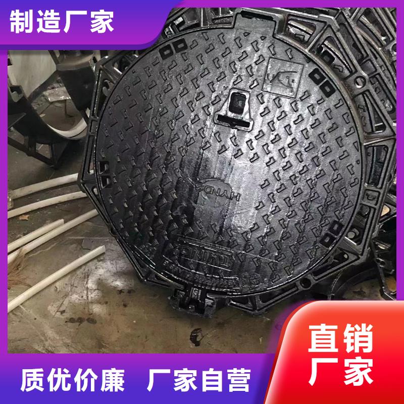 【鑄鐵井蓋防沉降井蓋產地貨源】廠家直發