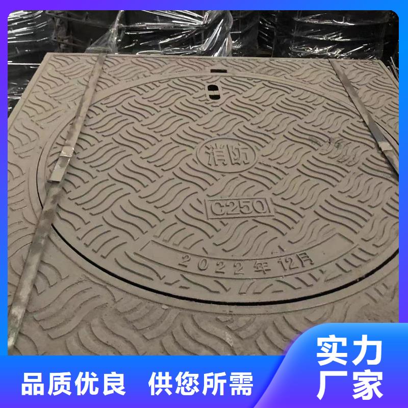 鑄鐵井蓋,【球墨鑄鐵蓋板】實(shí)力見(jiàn)證用品質(zhì)說(shuō)話