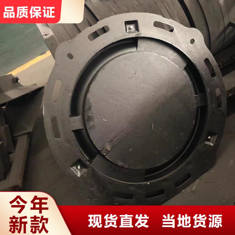 鑄鐵井蓋質(zhì)量看得見用的放心