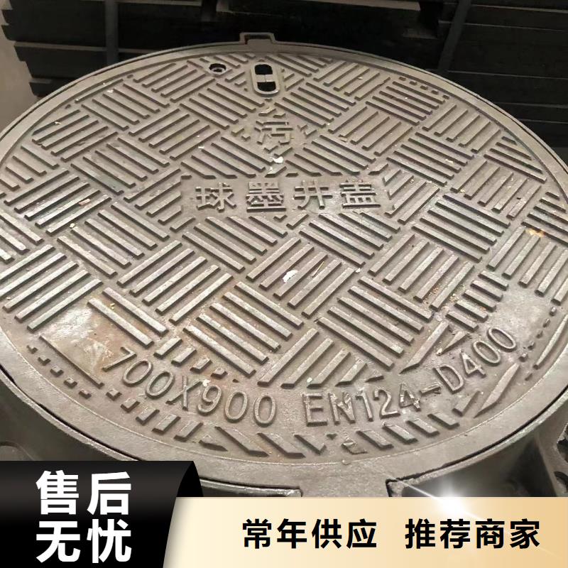 鑄鐵井蓋匠心打造一手貨源源頭廠家