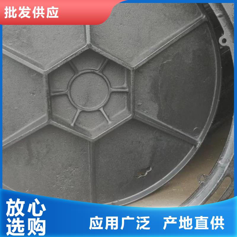 鑄鐵井蓋污水井蓋用心做品質貨到付款