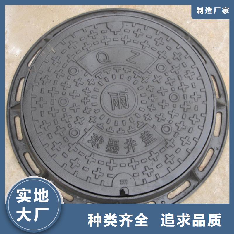 鑄鐵井蓋【橫截溝蓋板】售后服務完善同城廠家