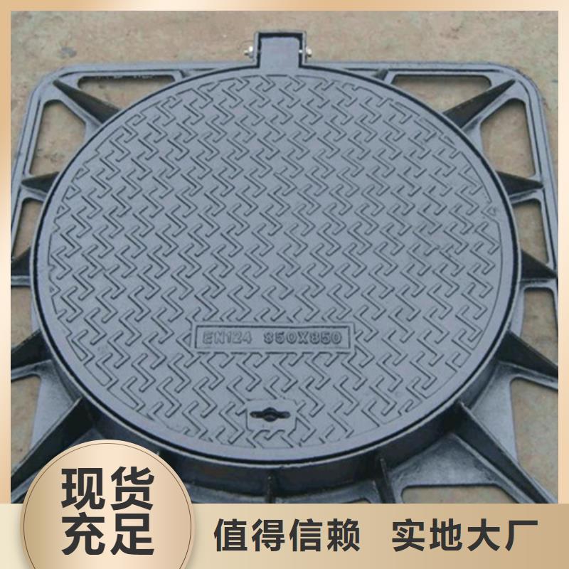 鑄鐵井蓋球墨鑄鐵單蓖用品質說話現貨直供