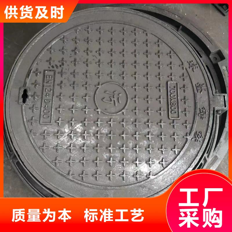 鑄鐵井蓋給水井蓋批發供應貨到付款