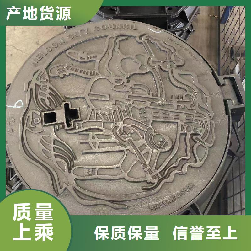 鑄鐵井蓋-雨水篦子庫(kù)存量大同城生產(chǎn)商