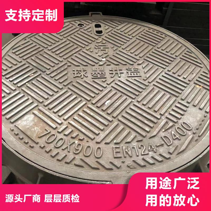 ?鑄鐵井蓋-隧道口篦子支持拿樣庫存齊全廠家直供