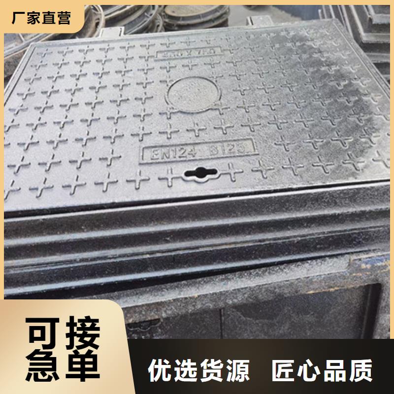 鑄鐵井蓋鑄鐵排水管主推產(chǎn)品品牌企業(yè)