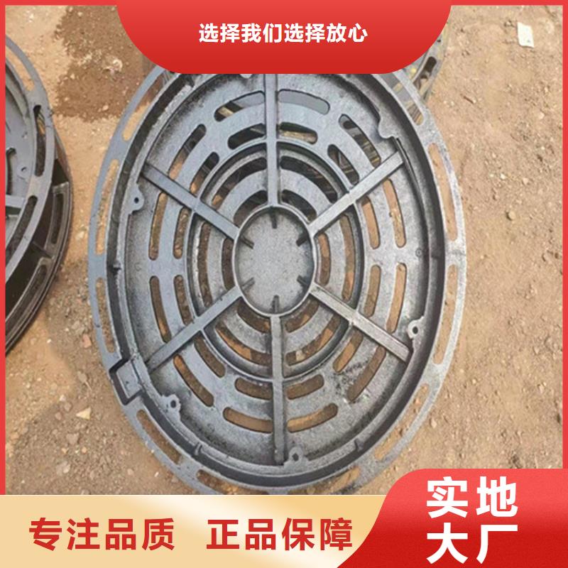 鑄鐵井蓋-【排水溝蓋板】客戶信賴的廠家廠家質量過硬