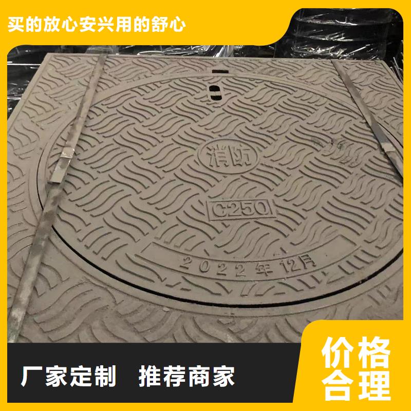 球墨井蓋【排水溝蓋板】品質(zhì)卓越價(jià)格公道合理