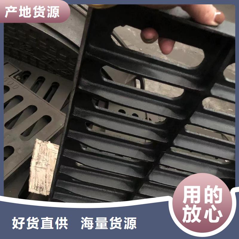 球墨井蓋【鑄鐵井蓋】準(zhǔn)時交付本地廠家