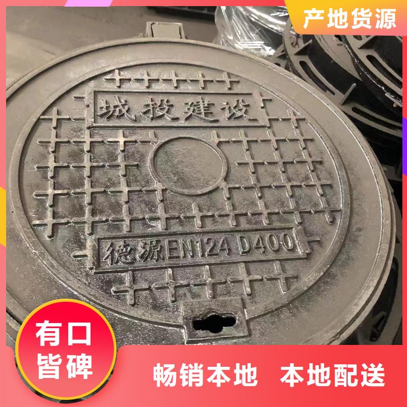 【球墨井蓋-【鑄鐵排水管】嚴(yán)格把關(guān)質(zhì)量放心】一周內(nèi)發(fā)貨