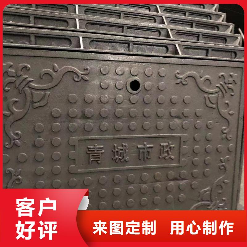 球墨井蓋【電力井蓋】價格地道高標準高品質