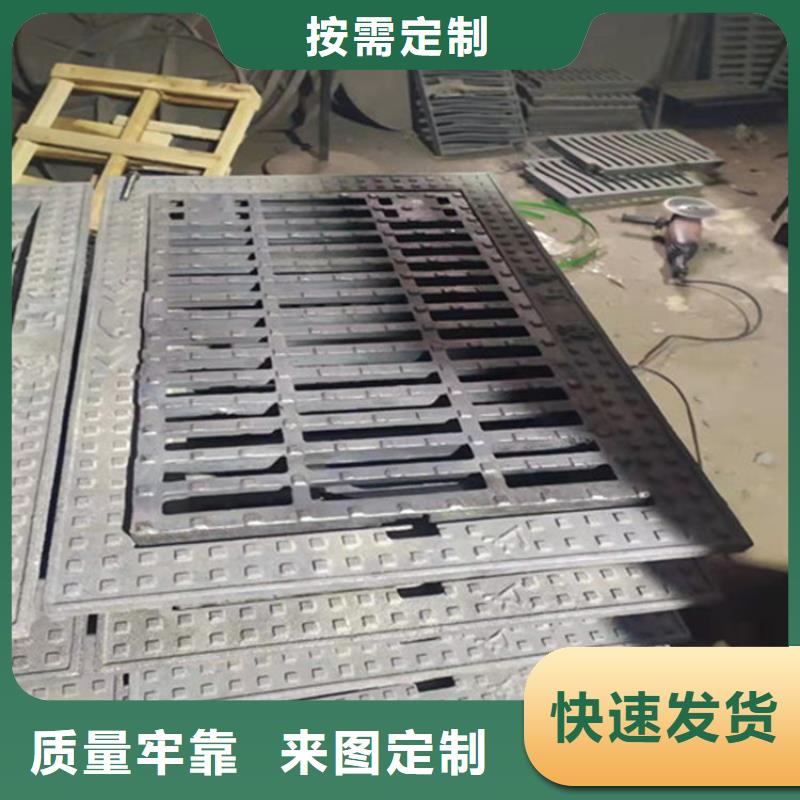 球墨井蓋【橫截溝蓋板】符合行業(yè)標(biāo)準(zhǔn)從源頭保證品質(zhì)