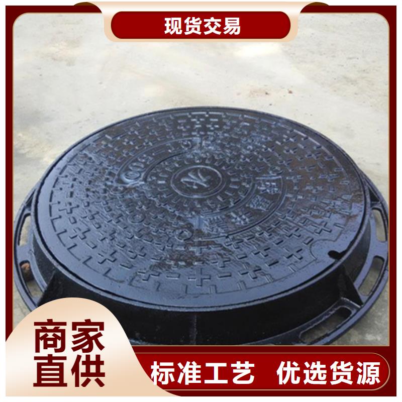 【球墨井蓋【雨水篦子】助您降低采購成本】當地生產廠家