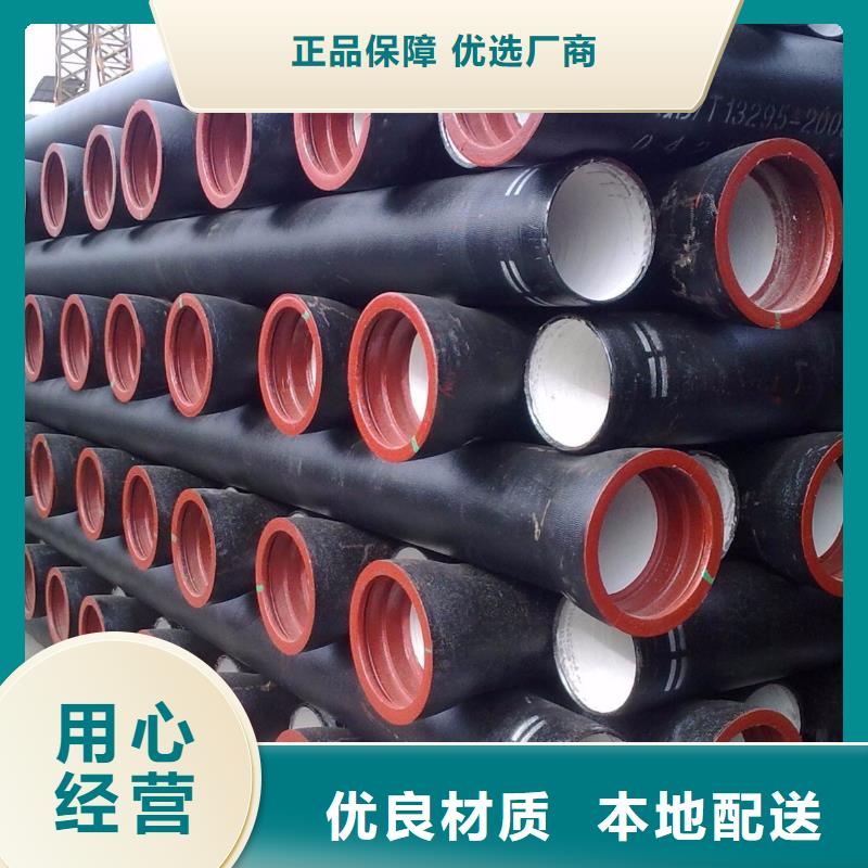 【球墨管】球墨鑄鐵單蓖根據(jù)要求定制同城經(jīng)銷商