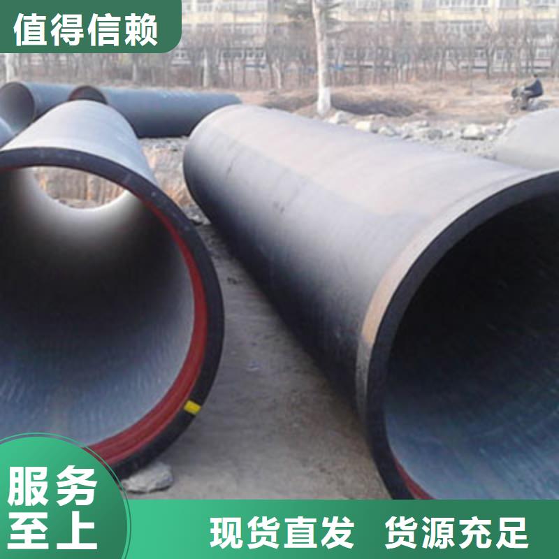 球墨管柔性接口鑄鐵排水管符合行業(yè)標(biāo)準(zhǔn)本地生產(chǎn)商