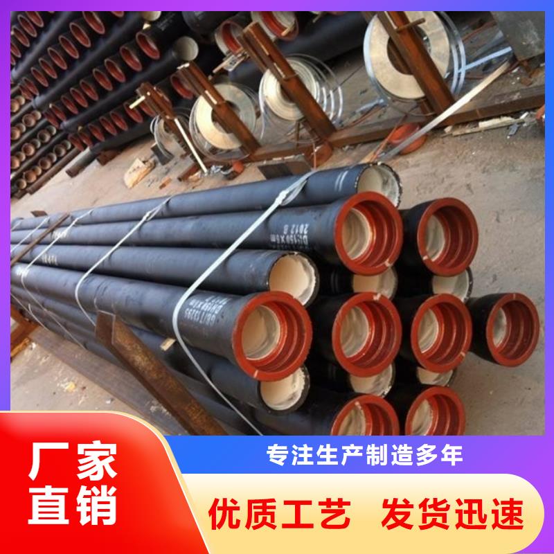 球墨管球墨鑄鐵井蓋源頭直供當?shù)亟?jīng)銷商