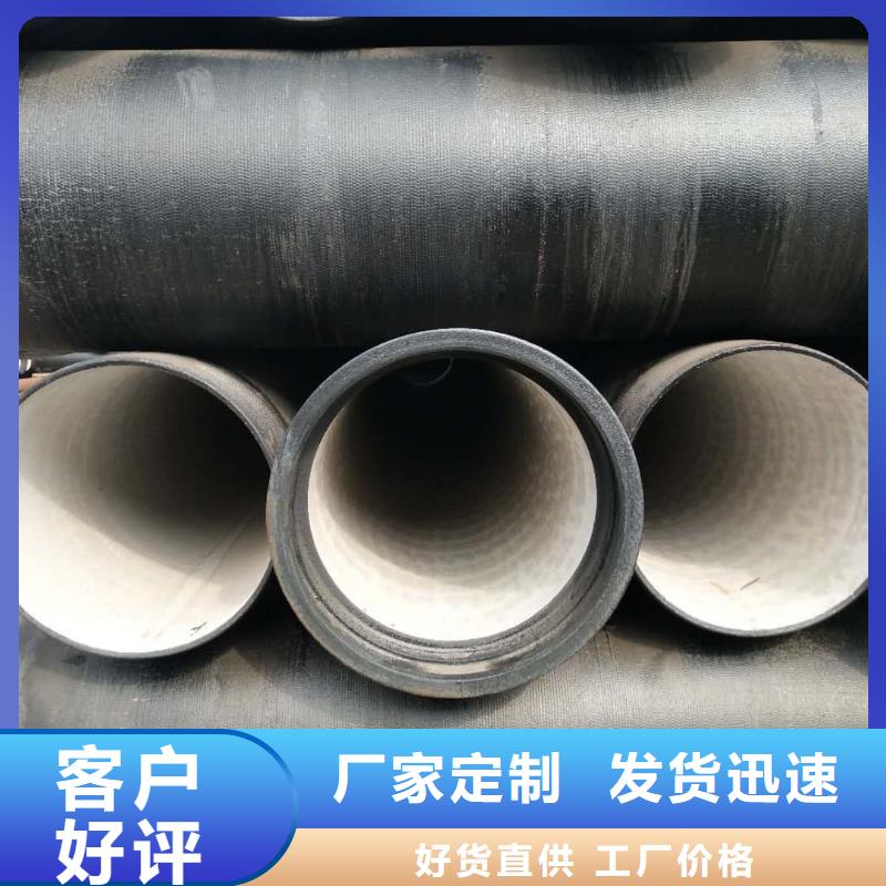 球墨管【【鑄鐵排水管】】一站式采購方便省心當地品牌