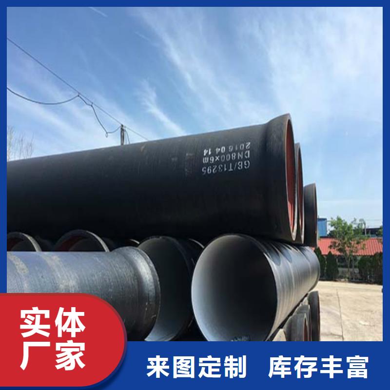 球墨管球墨鑄鐵雙層井蓋嚴格把關質量放心本地生產商