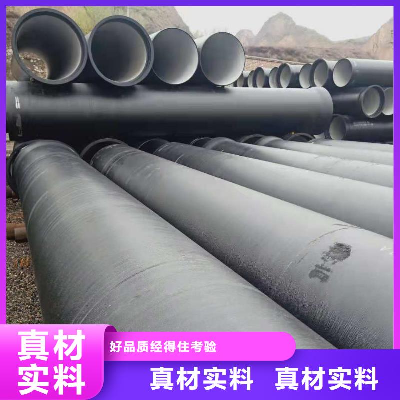 球墨管,球墨鑄鐵管品質可靠真材實料誠信經營