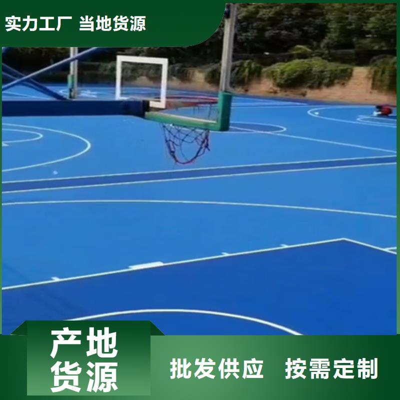 藍球場施工室內硅PU排球場源頭廠家來圖定制貨源足質量好