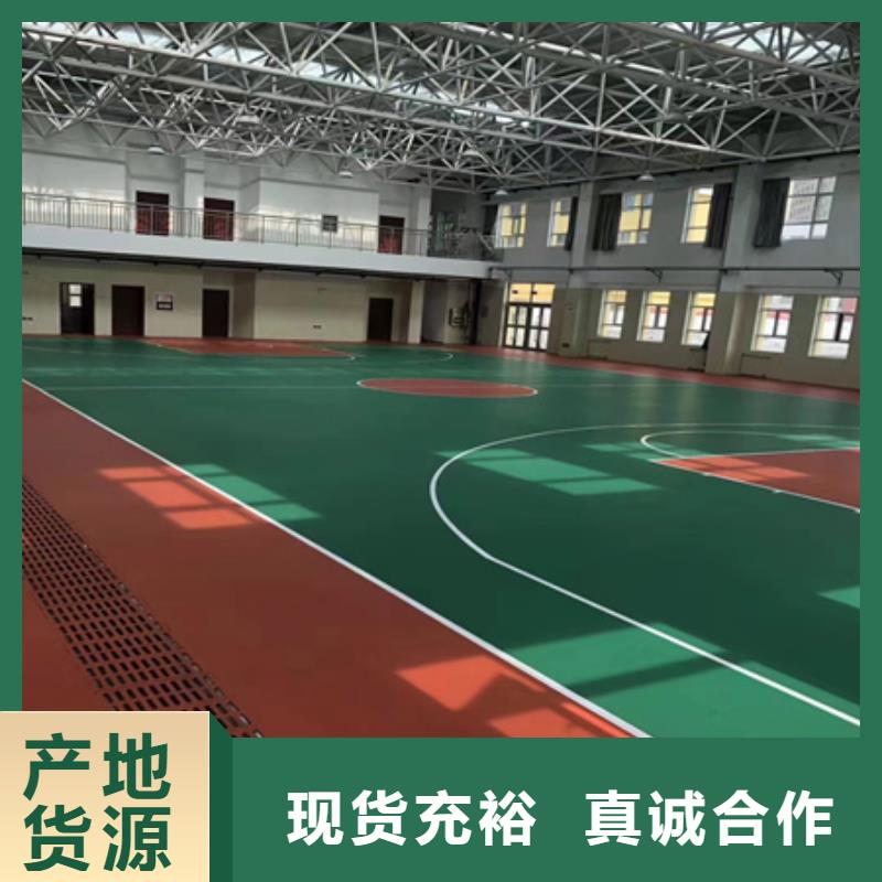 【藍(lán)球場施工室內(nèi)硅PU排球場一周內(nèi)發(fā)貨】專注產(chǎn)品質(zhì)量與服務(wù)