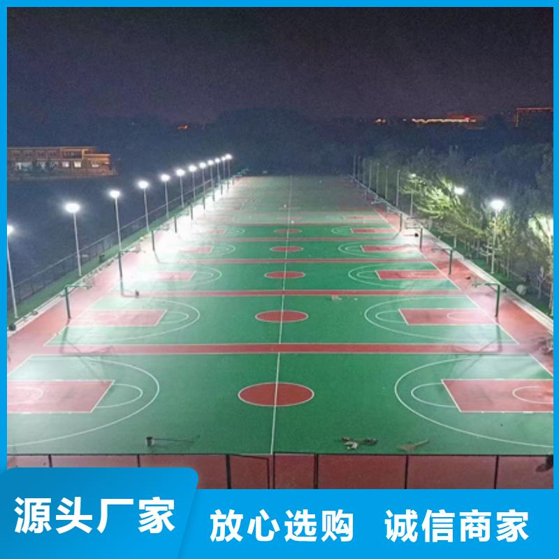 藍球場施工【硅pu籃球場】廠家售后完善工廠現貨供應