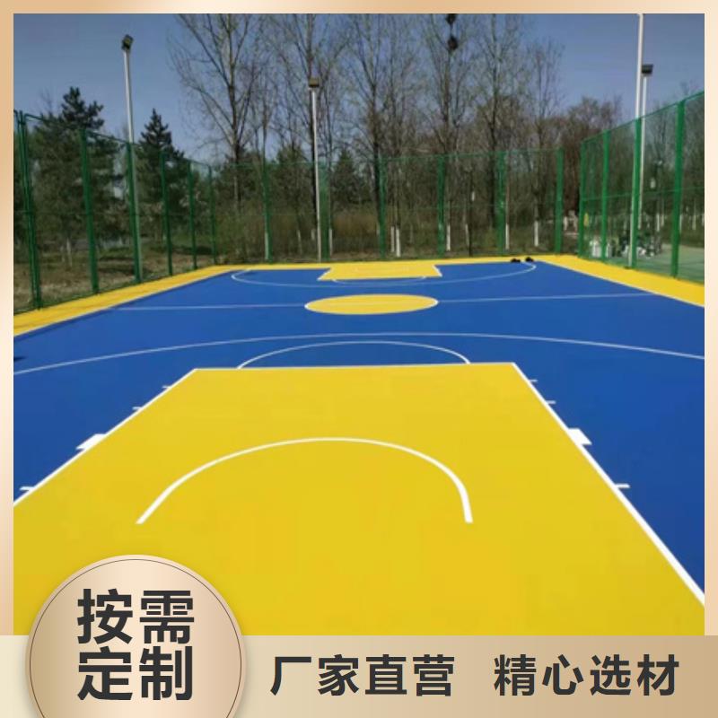 藍球場施工【塑膠跑道】擁有多家成功案例敢與同行比服務