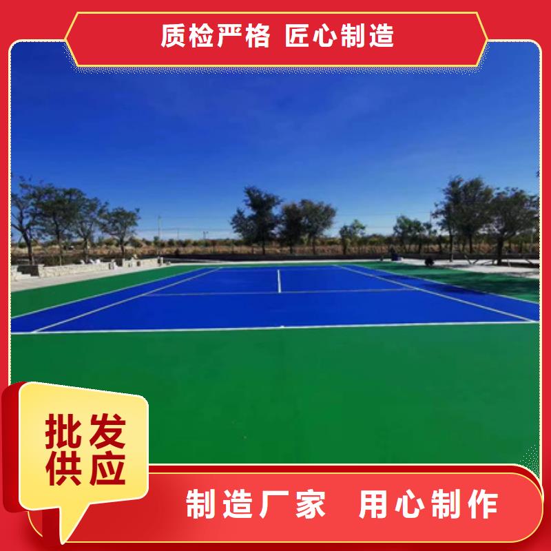 藍球場施工-【印花型跑道】可零售可批發價格有優勢