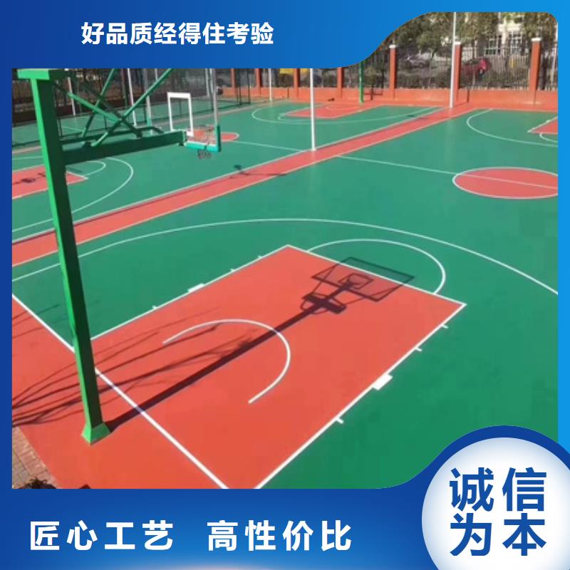 【藍(lán)球場(chǎng)施工【復(fù)合型塑膠跑道】廠家十分靠譜】自營(yíng)品質(zhì)有保障