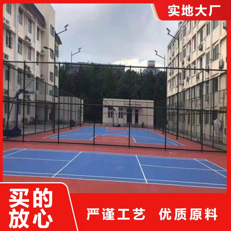 ?藍球場施工網球場圍網實力商家供貨穩定同城公司