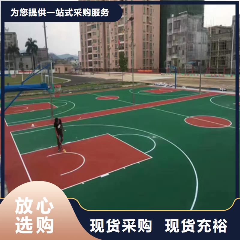 藍(lán)球場施工公園塑膠跑道應(yīng)用領(lǐng)域廠家