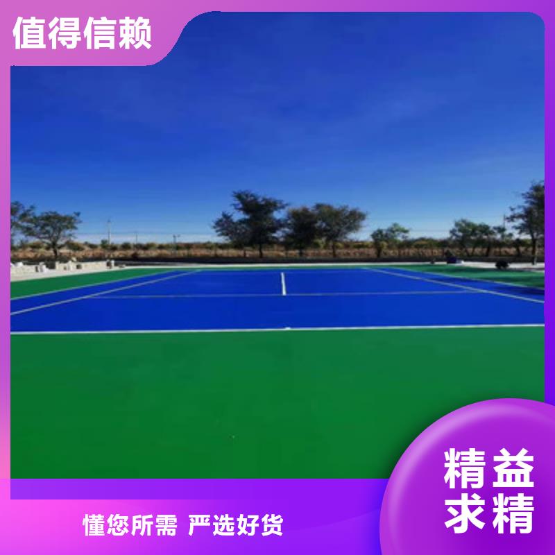 藍(lán)球場(chǎng)施工epdm彩色路面源頭把關(guān)放心選購(gòu)當(dāng)?shù)毓?yīng)商