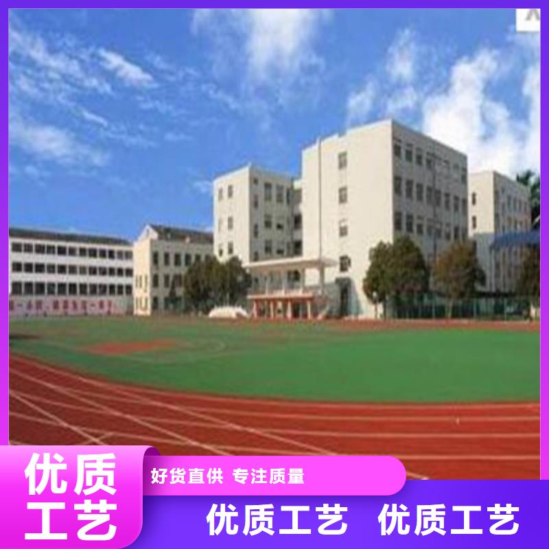 球場復合型塑膠跑道廠家經驗豐富定制速度快工期短