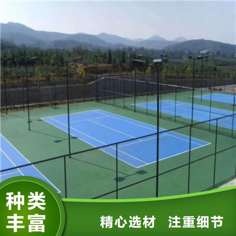 球場排球場品質優選本地生產廠家
