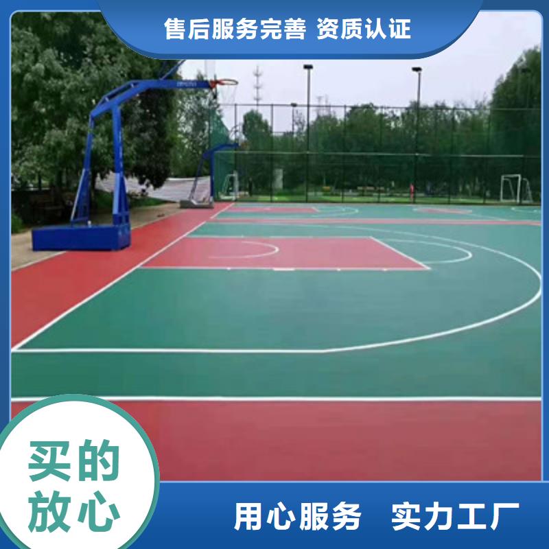 球場,環保塑膠跑道訂制批發品質優選