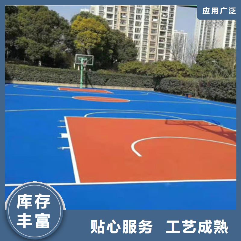 球場【幼兒園彩色操場】優質材料廠家直銷一站式采購商