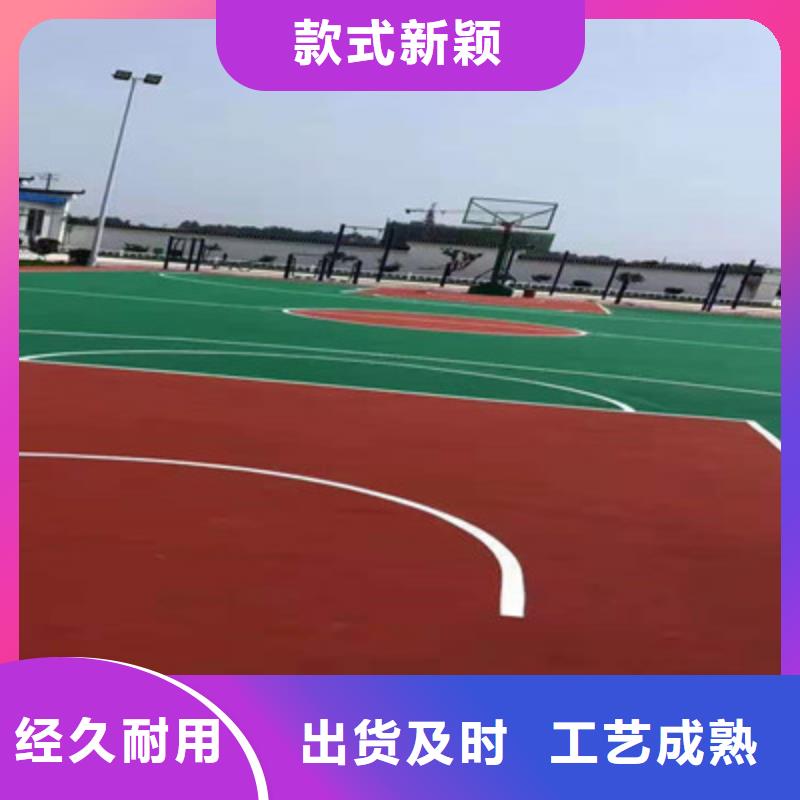 球場(chǎng)【環(huán)保塑膠跑道】設(shè)計(jì)制造銷售服務(wù)一體直銷廠家