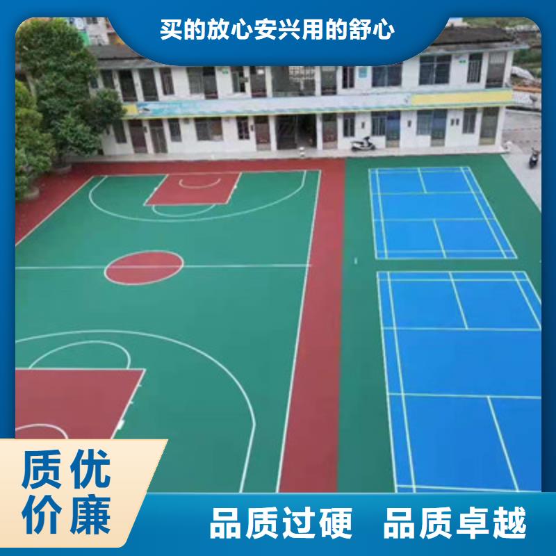 球場,【橡膠跑道】加工定制品質優良
