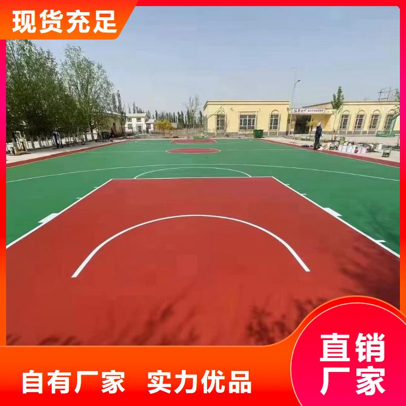 球場環保塑膠跑道誠信經營質量保證同城貨源