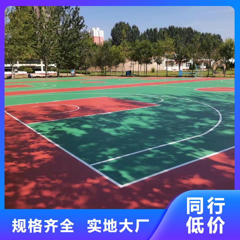 【球場】,塑膠籃球場卓越品質保障敢與同行比服務