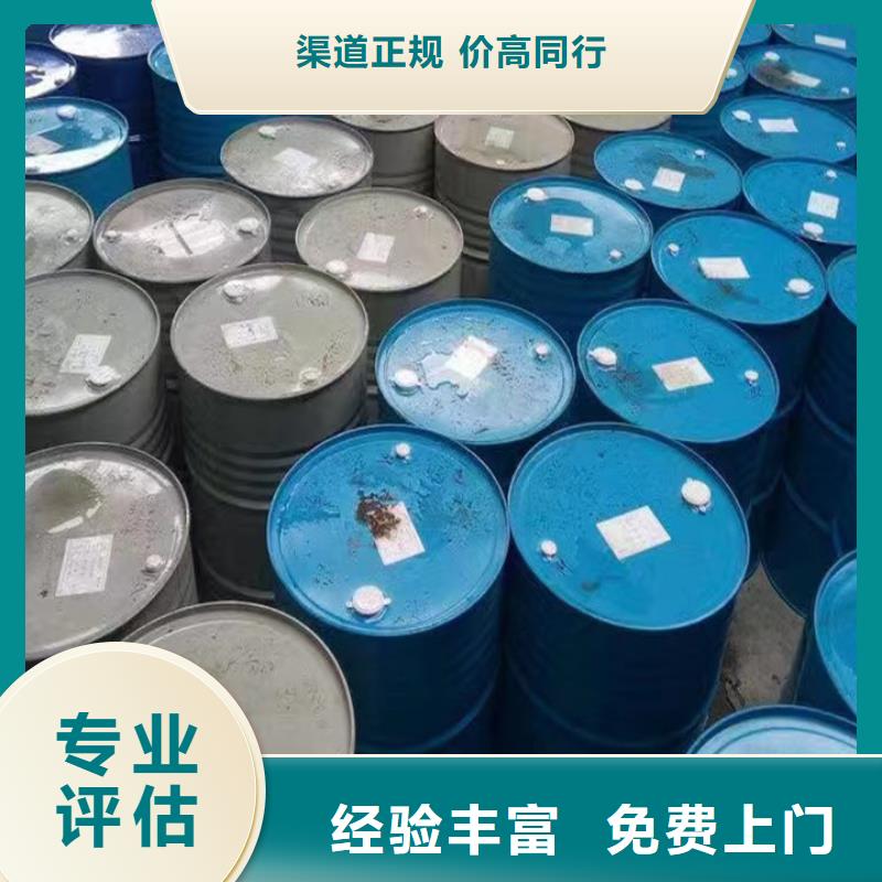回收油漆回收鎳鈷錳酸鋰大量回收本地公司