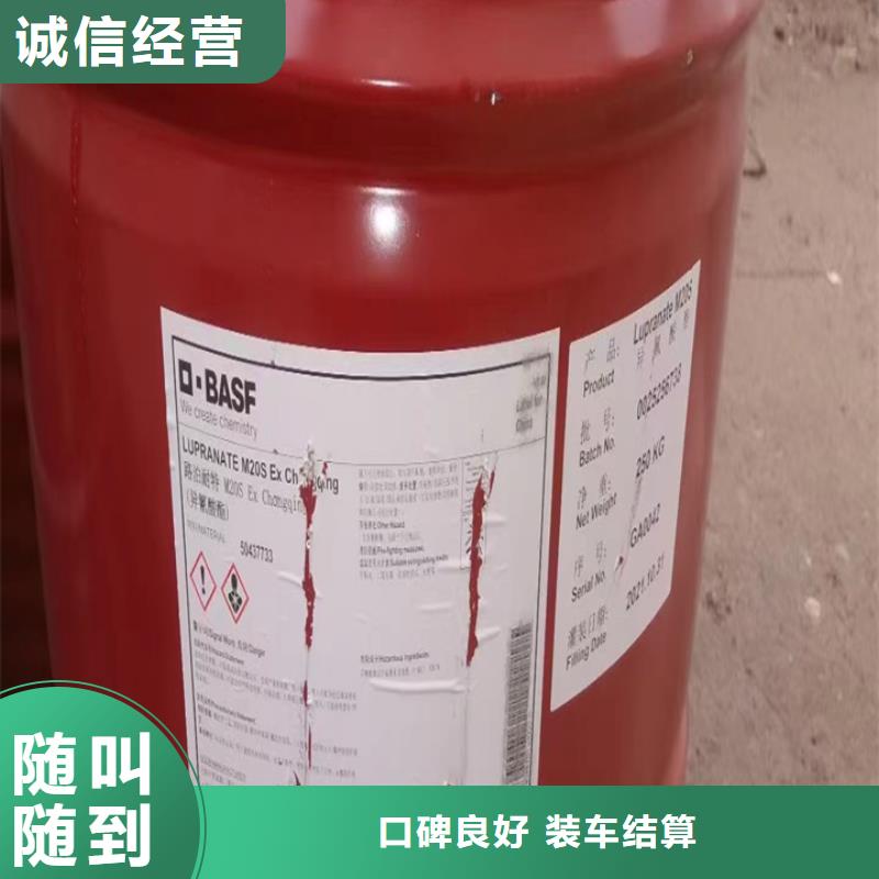 回收油漆回收環氧樹脂裝車結算大量回收