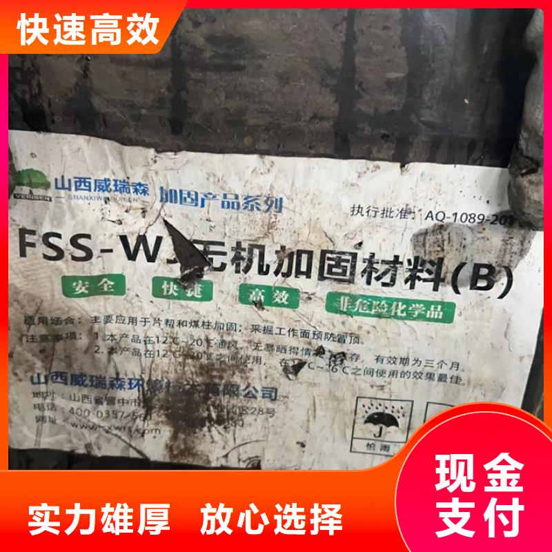 回收油漆【回收環氧樹脂】隨叫隨到同城服務商