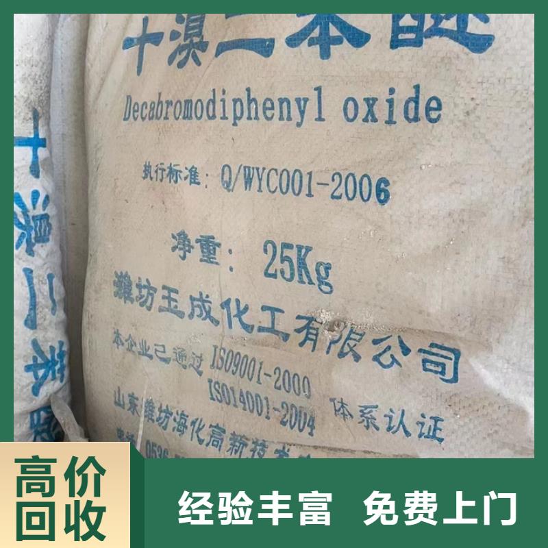 回收油漆二手聚合MDI上門收購現金支付