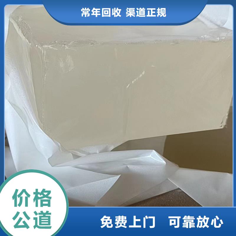 回收油漆_【回收食品添加劑】大量回收隨叫隨到