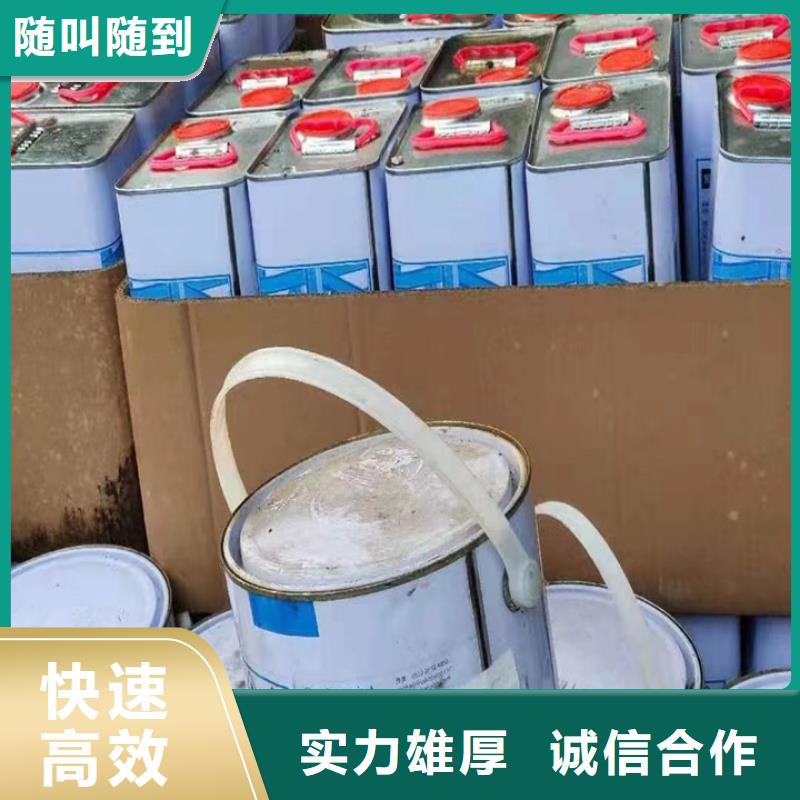 回收油漆回收工地剩余油漆涂料批量回收渠道正規(guī)