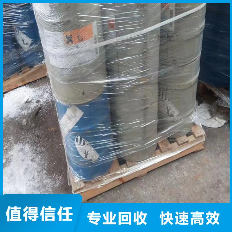 回收油漆-回收氫氧化鋰量大從優口碑良好