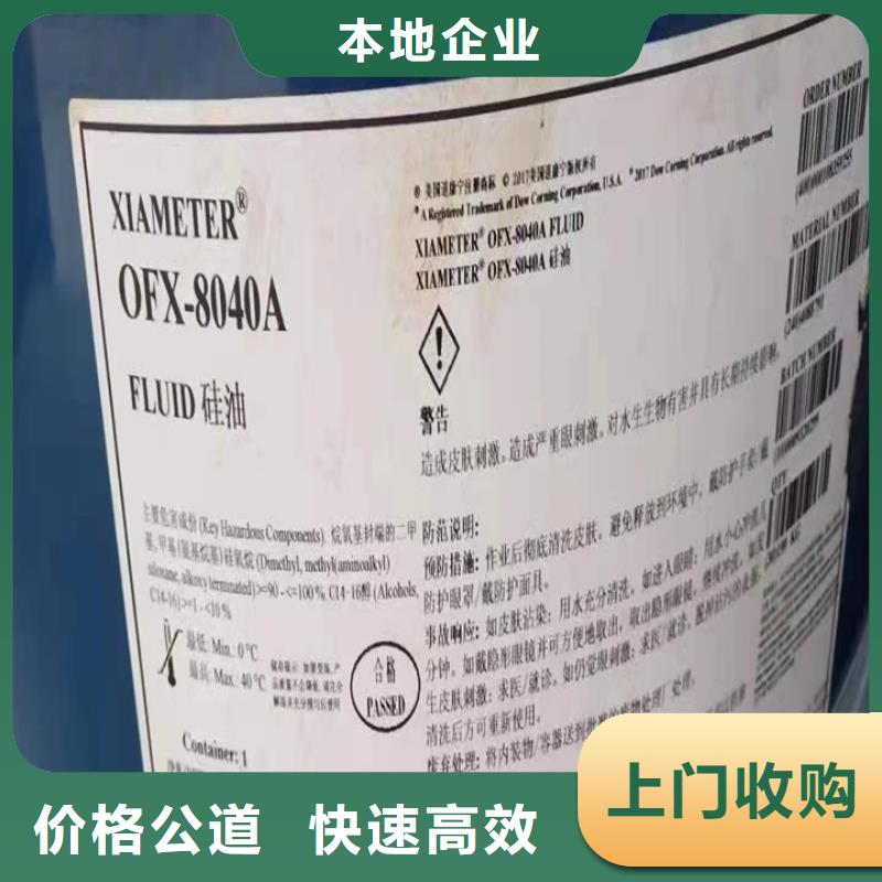 回收油漆二手庫存硫酸鎳可靠放心常年回收