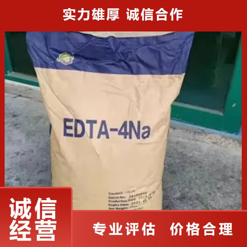 回收油漆回收硫酸銅專業(yè)回收廠家回收